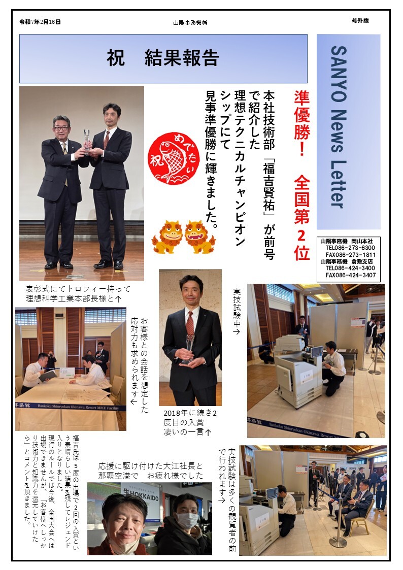 最新号ダウンロード