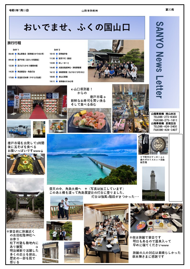最新号ダウンロード